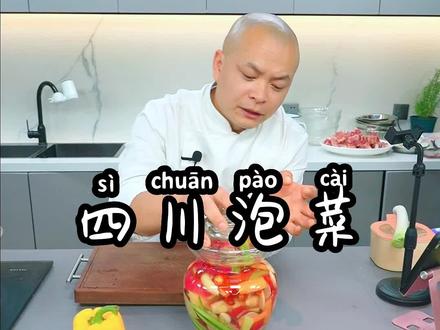 泡菜米饭的做法大全 02869a30d24b597d17b4e65da2c8705c~tplv-dy-resize-origshort-autoq-75:330.jpeg?biz_tag=pcweb_cover&from=3213915784&s=PackSourceEnum_MIX_AWEME&sc=cover&se=false&x-expires=1982462400&x-signature=aYrRmUz9KmhvnMtjtQVMgeoKBlA%3D