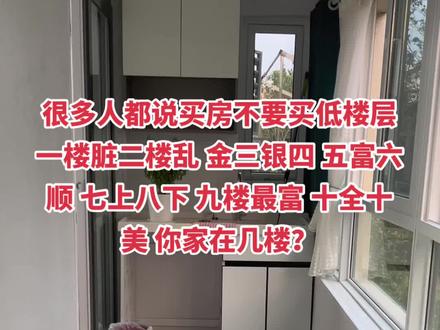 买房交多少钱的税 0627e89ff3b2e9bd0836ae1c04188013~tplv-dy-resize-origshort-autoq-75:330.jpeg?biz_tag=pcweb_cover&from=3213915784&s=PackSourceEnum_AWEME_DETAIL&sc=cover&se=false&x-expires=2010081600&x-signature=WTHNPzKPJQhewfkf4wdUkOemgB4%3D