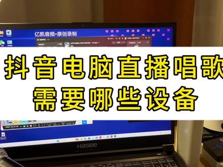 直播用的什么麦克风 07802f2088cc32d3d80c9c7f5c231586~tplv-dy-resize-origshort-autoq-75:330.jpeg?biz_tag=pcweb_cover&from=3213915784&s=PackSourceEnum_CHALLENGE_AWEME&sc=cover&se=false&x-expires=2014030800&x-signature=53%2FhBQF6DglcEGPJtep8iBMnwUI%3D