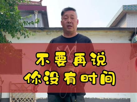 怎么改变自己的暴脾气性格 0840eea0e9492bd64774d7fead865c16~tplv-dy-resize-origshort-autoq-75:330.jpeg?biz_tag=pcweb_cover&from=3213915784&s=PackSourceEnum_AWEME_DETAIL&sc=cover&se=false&x-expires=2010628800&x-signature=og%2FIptqNmBm5N%2FSQZ7Qqv9ParUk%3D