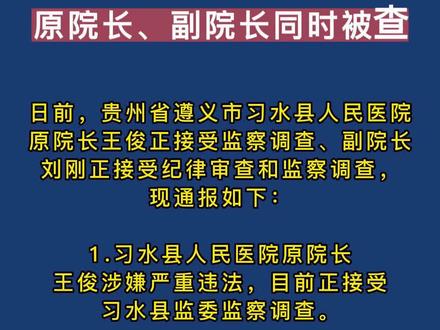 今日新闻简报12条 10c80069fc3c037e321546afca7d09be~tplv-dy-resize-origshort-autoq-75:330.jpeg?biz_tag=pcweb_cover&from=3213915784&s=PackSourceEnum_AWEME_DETAIL&sc=cover&se=false&x-expires=2012284800&x-signature=8gpaIdQsbUOdv3FebzuqD4L4fyw%3D
