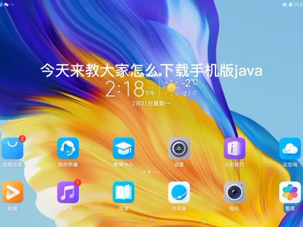 海外短视频平台 22cef50cfc6594c47bc675b77afa775c~tplv-dy-resize-origshort-autoq-75:330.jpeg?biz_tag=pcweb_cover&from=3213915784&s=PackSourceEnum_AWEME_DETAIL&sc=cover&se=false&x-expires=2008180800&x-signature=uMfD%2BX3nsQ0GmW0tnPIi1kIZlOA%3D