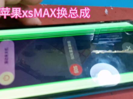 苹果新品发布会iphone 15promax 2ea5477344a67332d40081d0b928627c~tplv-dy-resize-origshort-autoq-75:330.jpeg?biz_tag=pcweb_cover&from=3213915784&s=PackSourceEnum_AWEME_DETAIL&sc=cover&se=false&x-expires=2009048400&x-signature=2nHfX8z1hJOPScXXJVf49XSGbt8%3D