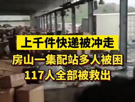 实时热点新闻事件以及看法 33bf1feabb8c5ed2e4f4435a07b40c64~tplv-dy-resize-origshort-autoq-75:330.jpeg?biz_tag=pcweb_cover&from=3213915784&s=PackSourceEnum_AWEME_DETAIL&sc=cover&se=false&x-expires=2006258400&x-signature=1k4iEMck3PGO6jNXg8Y4B2H7r%2Fk%3D