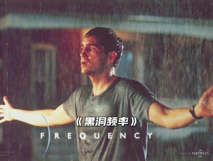 黑洞电影全集高清在线观看 4200529f53b49c4570d5c4cb729e7377~tplv-dy-resize-origshort-autoq-75:330.jpeg?biz_tag=pcweb_cover&from=3213915784&s=PackSourceEnum_AWEME_DETAIL&sc=cover&se=false&x-expires=2010690000&x-signature=bII7lwfw6ZFlwft0qw5jBMQE3iM%3D