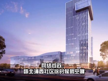 恒大集团最新消息新闻 4644e4321b2f5e6b270fbd75e6b516da~tplv-dy-resize-origshort-autoq-75:330.jpeg?biz_tag=pcweb_cover&from=3213915784&s=PackSourceEnum_AWEME_DETAIL&sc=cover&se=false&x-expires=2006848800&x-signature=Na6AqLz9NnIWhr4GfpYjm7D1Ocg%3D