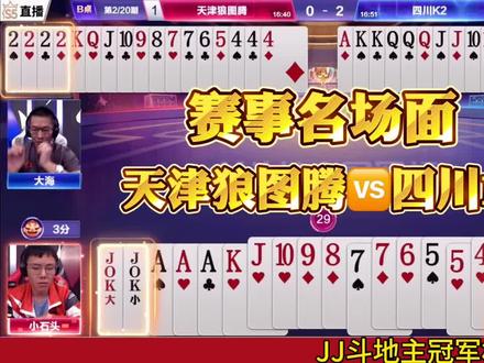 安卓和ios游戏数据互通吗 4de22836afd4fbdd2fc877b8ea1e80dd~tplv-dy-resize-origshort-autoq-75:330.jpeg?biz_tag=pcweb_cover&from=3213915784&s=PackSourceEnum_AWEME_DETAIL&sc=cover&se=false&x-expires=2012317200&x-signature=cxyd3v8PIS2DoXwBUf13AGZZhak%3D