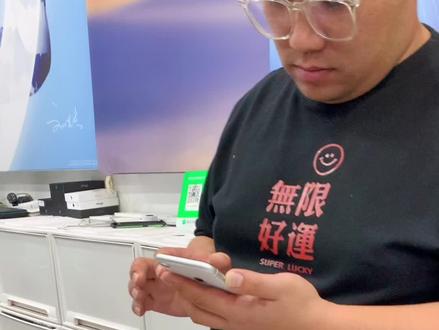 苹果官网以旧换新怎么拿走旧手机 4f39ae1057e28bbdb88c68f5d93c387d~tplv-dy-resize-origshort-autoq-75:330.jpeg?biz_tag=pcweb_cover&from=3213915784&s=PackSourceEnum_AWEME_DETAIL&sc=cover&se=false&x-expires=2008458000&x-signature=zPJTjoEKdrTrRUGMBZkK0oh4sdI%3D