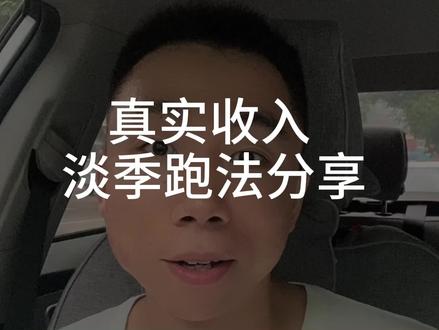 手机网络怎么共享给车 53ab632841fa1f5a74f180e6ae2fc32a~tplv-dy-resize-origshort-autoq-75:330.jpeg?biz_tag=pcweb_cover&from=3213915784&s=PackSourceEnum_AWEME_DETAIL&sc=cover&se=false&x-expires=2007936000&x-signature=yKEG7GR%2FkeznGyNMujKEM9slJqk%3D