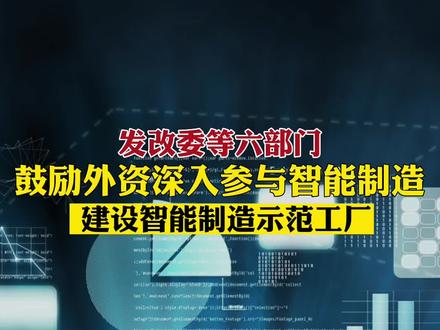 今日新闻最新事件150字简介 57d226fced0c4e3bba6f2ce1b3b7194d~tplv-dy-resize-origshort-autoq-75:330.jpeg?biz_tag=pcweb_cover&from=3213915784&s=PackSourceEnum_AWEME_DETAIL&sc=cover&se=false&x-expires=2007104400&x-signature=bY2Udnhcw77KsRpu99tLJ7jrDtQ%3D