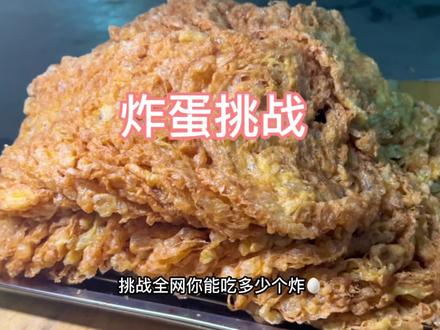 佛跳墙怎么样才能吃 5cb185a851ac5d4f6d78c33d7f73d1b4~tplv-dy-resize-origshort-autoq-75:330.jpeg?biz_tag=pcweb_cover&from=3213915784&s=PackSourceEnum_AWEME_DETAIL&sc=cover&se=false&x-expires=2006020800&x-signature=lC6XD1t9lPOOoOo%2BMUZYEccznYg%3D