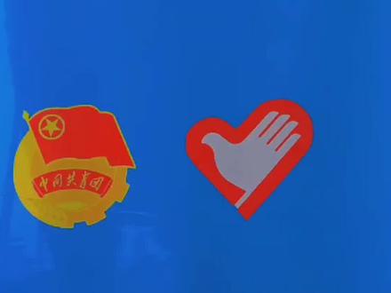 今日新闻联播7:00到7:30 619053eb98f073545ba2c406a6890c78~tplv-dy-resize-origshort-autoq-75:330.jpeg?biz_tag=pcweb_cover&from=3213915784&s=PackSourceEnum_AWEME_DETAIL&sc=cover&se=false&x-expires=2005945200&x-signature=dDnKHhjCUVDhJlxcIObgwkxyKpE%3D