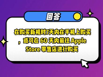 iphone12售后换屏 6b53ffdfd593887714cf5bd40e54311a~tplv-dy-resize-origshort-autoq-75:330.jpeg?biz_tag=pcweb_cover&from=3213915784&s=PackSourceEnum_AWEME_DETAIL&sc=cover&se=false&x-expires=2008479600&x-signature=WF%2BJJ%2B2NyFb0vdlEBASLjxvaWoM%3D