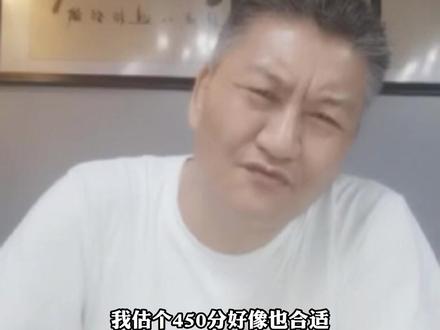 高考钉子户梁实第26次高考 6e61ccf70da339d2f3f5827ec4af8aca~tplv-dy-resize-origshort-autoq-75:330.jpeg?biz_tag=pcweb_cover&from=3213915784&s=PackSourceEnum_AWEME_DETAIL&sc=cover&se=false&x-expires=2006319600&x-signature=Soj9Sv9q%2FZZUAGQfrj9bdcQX1%2Fw%3D