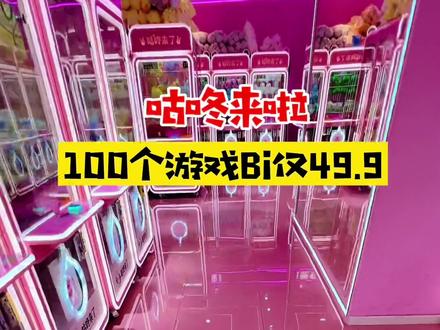 海洋动物视频儿童海洋馆 8b6ba891e09c001c517622fc7e54f8c9~tplv-dy-resize-origshort-autoq-75:330.jpeg?biz_tag=pcweb_cover&from=3213915784&s=PackSourceEnum_AWEME_DETAIL&sc=cover&se=false&x-expires=2007896400&x-signature=RZ3hidxQzuCYz8rgl%2FCyadxe52k%3D