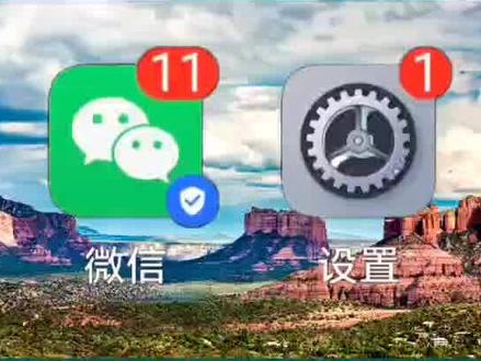 手机如何使用微信铃声 92ffbd7593f91cdf5ee8a28189012422~tplv-dy-resize-origshort-autoq-75:330.jpeg?biz_tag=pcweb_cover&from=3213915784&s=PackSourceEnum_AWEME_DETAIL&sc=cover&se=false&x-expires=2006802000&x-signature=47nWxKQViWluD7VhsDpqEqjlcfo%3D