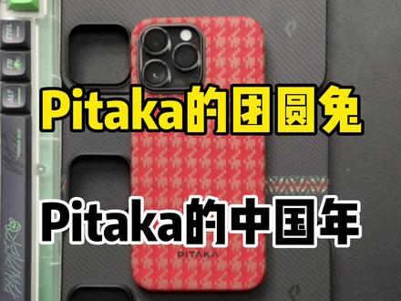 iphone 14 pro max手机壳男爆款 9daae5158b630441aaadd0dd77b6cd2c~tplv-dy-resize-origshort-autoq-75:330.jpeg?biz_tag=pcweb_cover&from=3213915784&s=PackSourceEnum_CHALLENGE_AWEME&sc=cover&se=false&x-expires=2005311600&x-signature=1MYKofzEtFXae4Ic8x0ukaLRbNA%3D