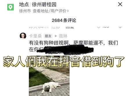 今日新闻联播7:00到7:30主要内容 9ee03cc44e4e933b5b8d1ee4752e6f09~tplv-dy-resize-origshort-autoq-75:330.jpeg?biz_tag=pcweb_cover&from=3213915784&s=PackSourceEnum_FEED&sc=cover&se=false&x-expires=2002186800&x-signature=T%2B6pekB6jfIAvSMVLetFXJJ8ouQ%3D