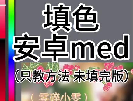 摄影软件推荐分享平台 aae31269561f95d98c0d4f05d3d842c7~tplv-dy-resize-origshort-autoq-75:330.jpeg?biz_tag=pcweb_cover&from=3213915784&s=PackSourceEnum_AWEME_DETAIL&sc=cover&se=false&x-expires=2011964400&x-signature=qa8S7wQ9K%2FXMEnk17Pgz399ZI%2Bg%3D