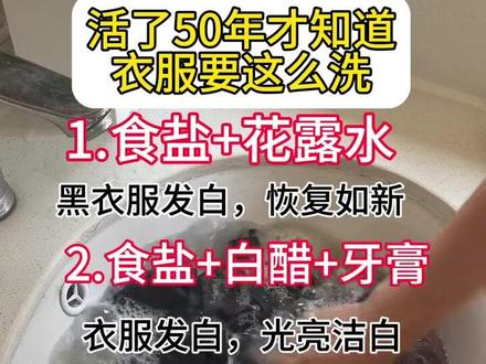 风油精的10大妙用和用途 bd0719b0bef94c5732243e47c2ba45fe~tplv-dy-resize-origshort-autoq-75:330.jpeg?biz_tag=pcweb_cover&from=3213915784&s=PackSourceEnum_AWEME_DETAIL&sc=cover&se=false&x-expires=2010870000&x-signature=E9gWLcKJQ77tPp82Ntxxtpkk7%2FU%3D