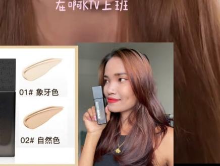 好用的粉底液推荐男 d23ea19ceb5cbe914050f9c551dffb98~tplv-dy-resize-origshort-autoq-75:330.jpeg?biz_tag=pcweb_cover&from=3213915784&s=PackSourceEnum_CHALLENGE_AWEME&sc=cover&se=false&x-expires=2000070000&x-signature=Gjq3FSuu1byri4kpq6N9NzIY%2BP4%3D