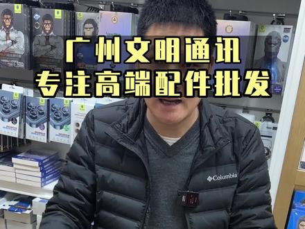 iphone 14 pro max手机壳男爆款 d5261181155eb3180762b833a603dff3~tplv-dy-resize-origshort-autoq-75:330.jpeg?biz_tag=pcweb_cover&from=3213915784&s=PackSourceEnum_CHALLENGE_AWEME&sc=cover&se=false&x-expires=2005311600&x-signature=Sx53PYd0T65M8FMPVmg8y6oJTUU%3D