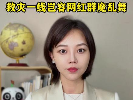 美国网络攻击西工大得逞了吗 dee03b20f02470ac3b22a684cdb9d9c8~tplv-dy-resize-origshort-autoq-75:330.jpeg?biz_tag=pcweb_cover&from=3213915784&s=PackSourceEnum_AWEME_DETAIL&sc=cover&se=false&x-expires=2006600400&x-signature=schfELwhIBN2F2lrV2jRw7Dc2YY%3D