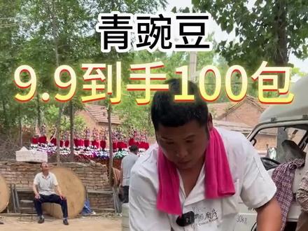 tv版视频网站 e20b94a0b6b092b8a93167dbd2605c44~tplv-dy-resize-origshort-autoq-75:330.jpeg?biz_tag=pcweb_cover&from=3213915784&s=PackSourceEnum_AWEME_DETAIL&sc=cover&se=false&x-expires=2007072000&x-signature=M0hRFFX7yvqDt3bzMqcXt32Y%2Fdk%3D