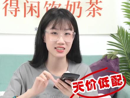 苹果13pro max实体店多少钱 e73b3871884fa6fac710ecfa779d420c~tplv-dy-resize-origshort-autoq-75:330.jpeg?biz_tag=pcweb_cover&from=3213915784&s=PackSourceEnum_AWEME_DETAIL&sc=cover&se=false&x-expires=2007104400&x-signature=iKldZO%2BWzgYcVMdwcEjv3y0K%2ByY%3D