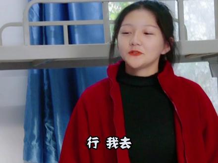 宿舍日常 搞笑视频 fe5e31f9d13009c7ba62821748f6822f~tplv-dy-resize-origshort-autoq-75:330.jpeg?biz_tag=pcweb_cover&from=3213915784&s=PackSourceEnum_CHALLENGE_AWEME&sc=cover&se=false&x-expires=2013728400&x-signature=iWuIc1ce%2F7zkRIcKZTfmZfq6kMs%3D