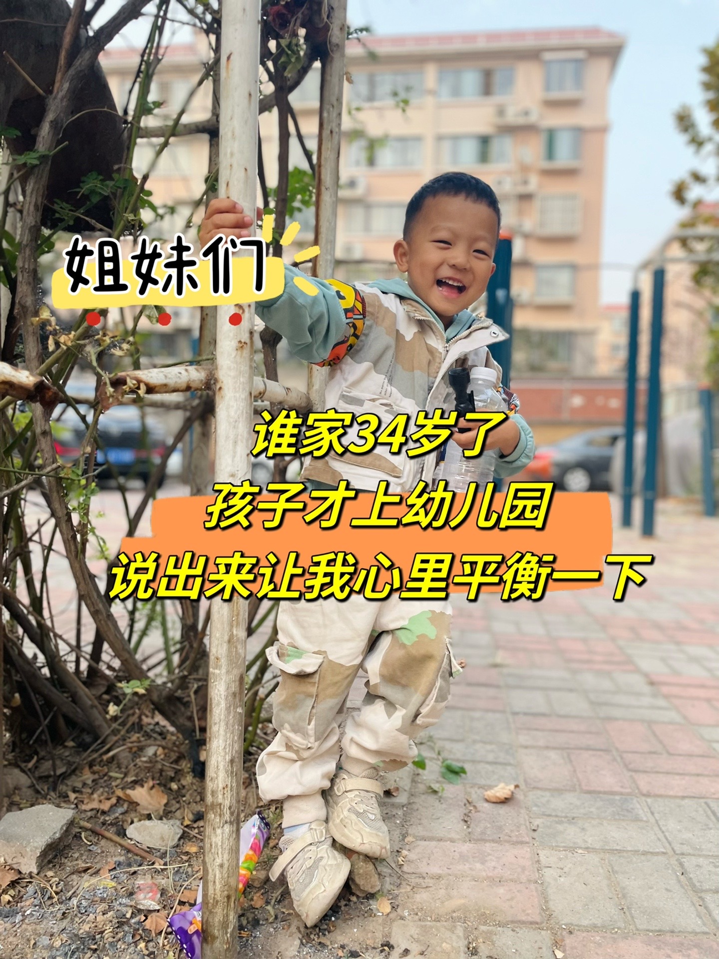 okXBeOE1yECAAAAHwCofFBGhILzAtqAltgNj1m?from=876277922&x-expires=2015658000&x-signature=84ujkewmig%2BQA7vsYC1V8tjBnyc%3D