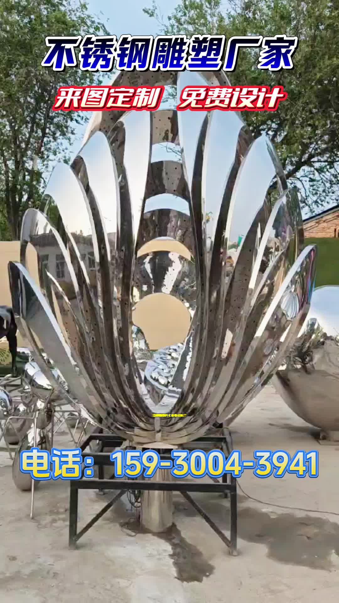 【专业定制】不锈钢雕塑，厂家直销，专业定制，欢迎咨询！