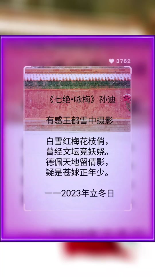 2e3fa70526774674a46e123eaa778a78_1699643953?from=876277922&x-expires=2016043200&x-signature=cS44akR4ahDFJuDVsBPlgl%2BZn%2FA%3D