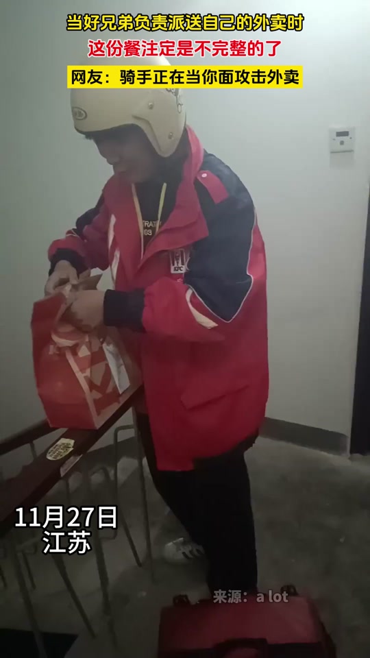 40f09cfa8d14499abec94b1ed3e94705_1701156207?from=876277922&x-expires=2016529200&x-signature=8cBMAB%2Fge%2BJdLbO%2BY7w39%2B2tJLQ%3D