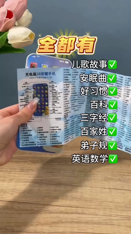 4de87027608a48a7aff678ad7cf1089f_1700917812?from=876277922&x-expires=2017393200&x-signature=dVItyDVmRiWlHdV2cdnzN1Ar1Qg%3D