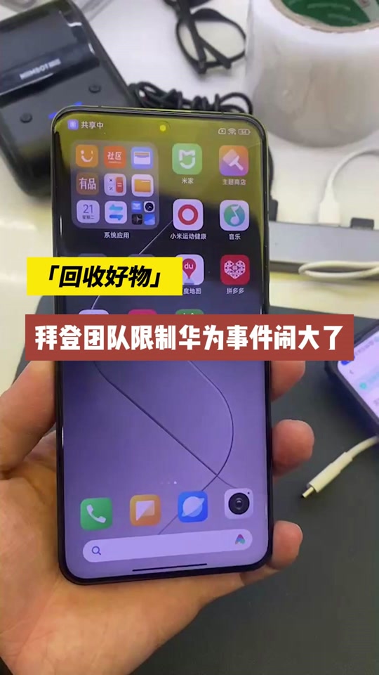 518361d190324c79b42286af48434b73_1701005133?from=876277922&x-expires=2016759600&x-signature=Q0Ye13QLs7HeuYaOTs7fdOpUB7c%3D