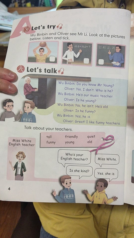 71f7fb1c13c6409cbda9c738fb5fea54_1697544733?from=876277922&x-expires=2015272800&x-signature=OesUi782dzccFoIUzsa%2F2%2BDtjQY%3D