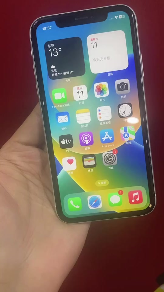 791655aa7a724aa891e4c614efd5a4a9_1699986096?from=876277922&x-expires=2015524800&x-signature=qg1CwUtifJf1dIzWS1c%2F4BFtLSk%3D