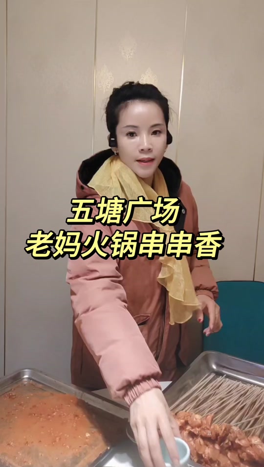 8c6e812ea3a849258c129fe49e341eca_1702108010?from=876277922&x-expires=2019916800&x-signature=Zw9uFBiDal7GW14jLw42DFpdbsI%3D