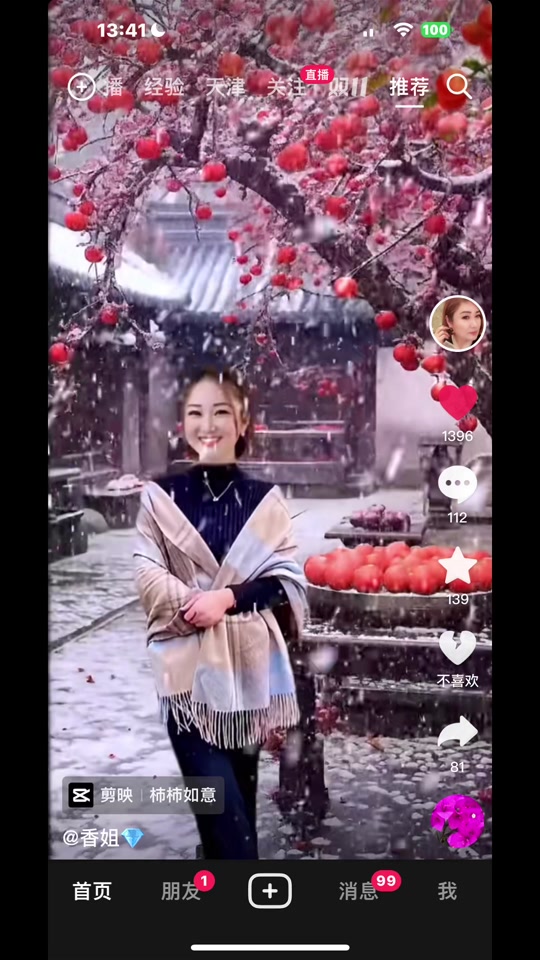 9b24f58f2c0a440caf27b7c0a2cf721c_1699719654?from=876277922&x-expires=2015636400&x-signature=byUjpjeaLyuU1PzKU%2FMVTlcQAJg%3D