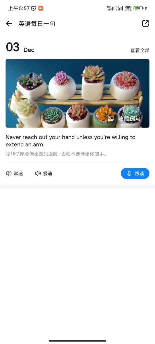 c046775b523f47ae8ef26c7391849e5f_1701559121?from=876277922&x-expires=2017450800&x-signature=O8B7QfbFhFywu4CkbHbU9ri1vpA%3D