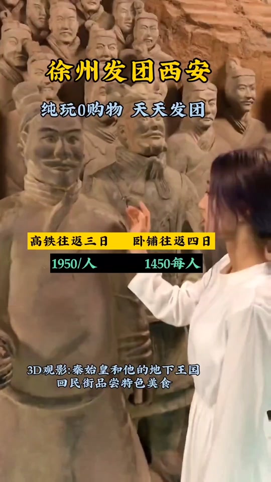 c67daeb3c9ef4d53a8c5fbb5a5394fd4_1698838102?from=876277922&x-expires=2016061200&x-signature=cZsZHBT3yiETzClYTEv6B8XD8Ts%3D