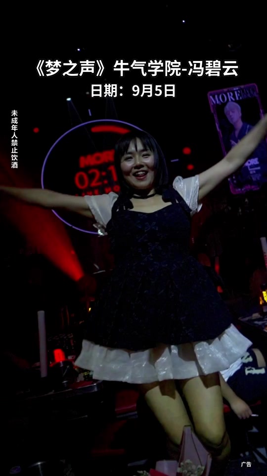 用心去感受生活中的每一份宁静与和平，让心灵在喧嚣的世界中找到一片净土#合肥猫#合肥猫livehouse#酒吧#我的深夜酒搭子#氛围感清吧#冯碧云