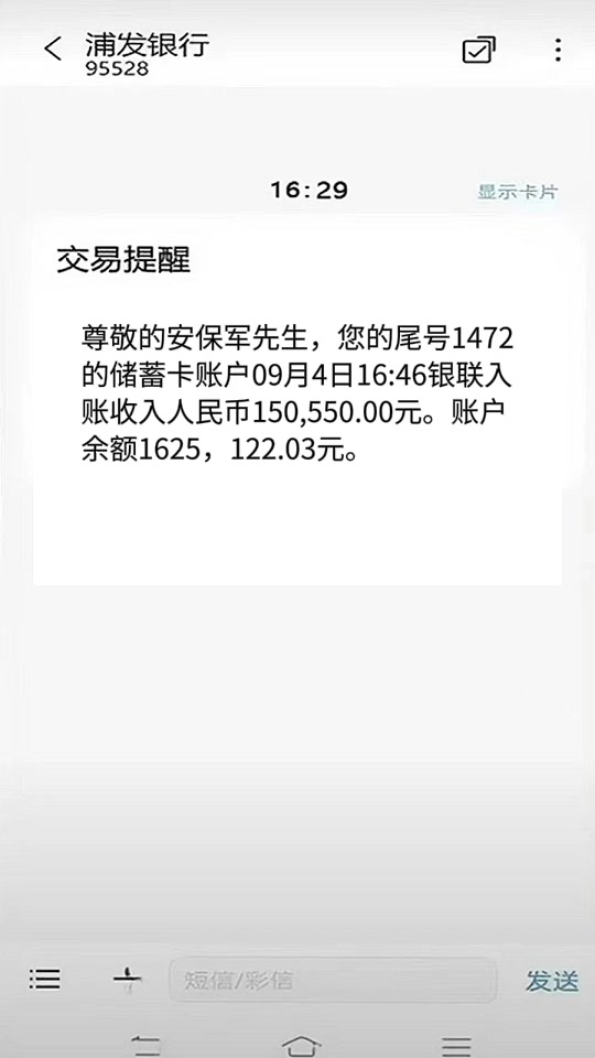 现在年纪大了什么都不想，只想搞点钱！😂😂😂#运动圈掌握速度的神