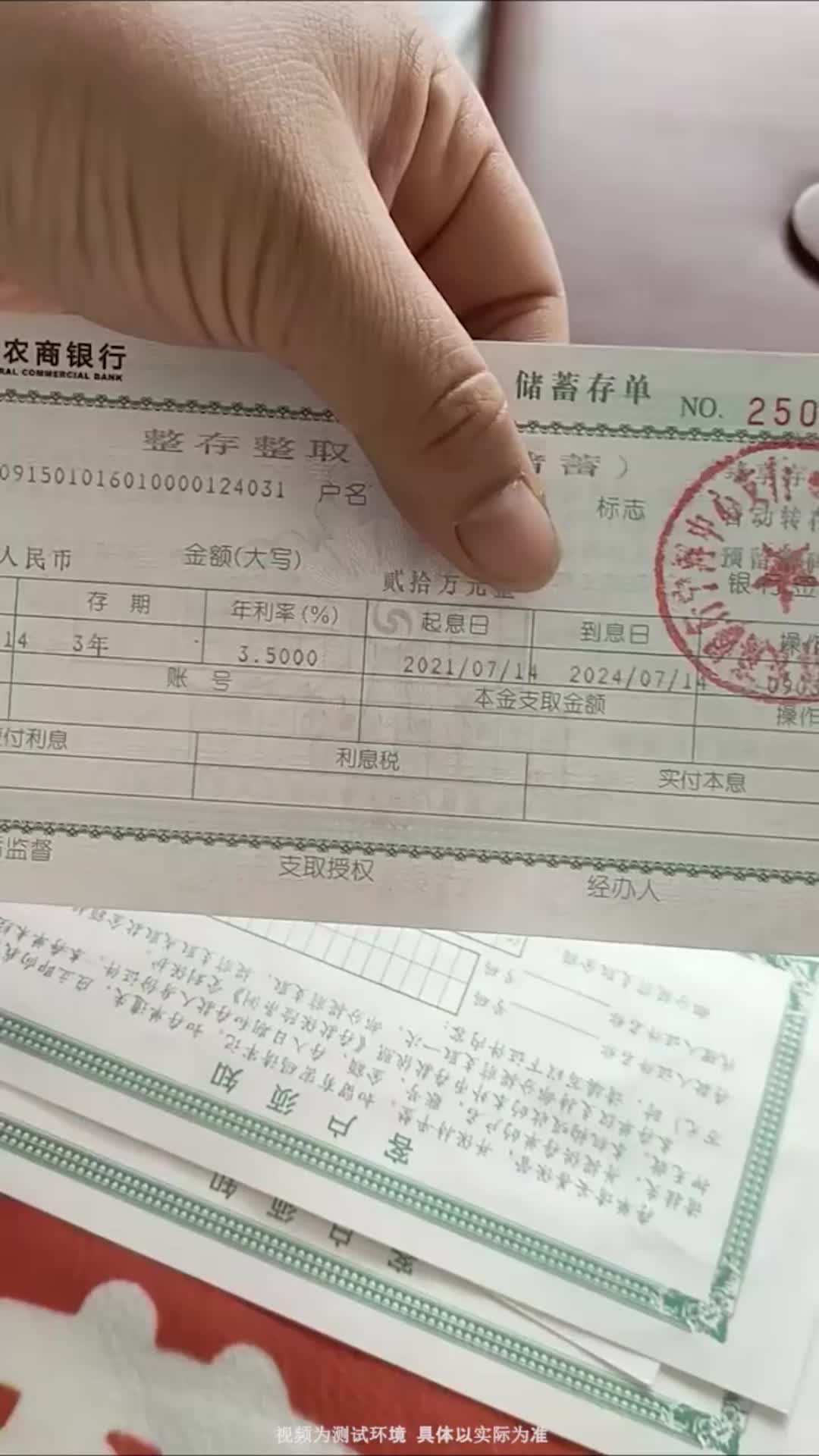 【厂家直销】赶紧抢！赶紧抢！超好用的存单夹仅需29块9！