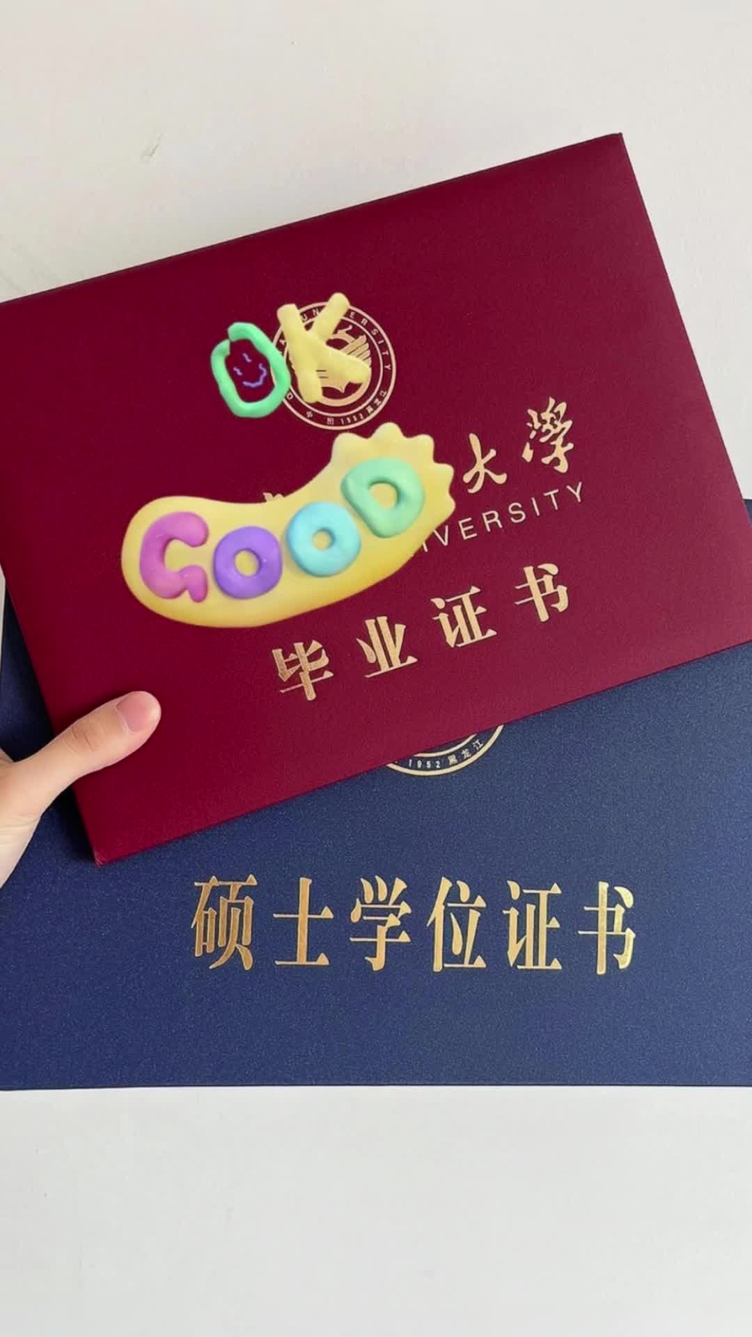 限北京：【双证在职研究生】申请通道已开启，上班族也能在职读，名校硕士