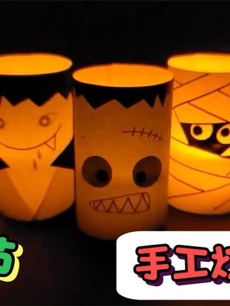 灯笼手工制作教程图片步骤 c6cc3845f432436692989a3808982f7a~tplv-dy-cropcenter:323:430.jpeg?biz_tag=pcweb_cover&from=3213915784&s=PackSourceEnum_PUBLISH&sc=cover&se=true&sh=323_430&x-expires=1994007600&x-signature=i6Z0Ip7MFi9p6qUqtubyj%2FQXJ%2FI%3D