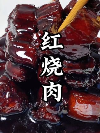 炒肉丝怎么做 182fc8cc22f046da9aece30c43cd2c7b~tplv-dy-cropcenter:323:430.jpeg?biz_tag=pcweb_cover&from=3213915784&s=PackSourceEnum_PUBLISH&sc=cover&se=true&sh=323_430&x-expires=1997625600&x-signature=jZv%2F94Qk2l16zBd2bD2BXrDJeRA%3D