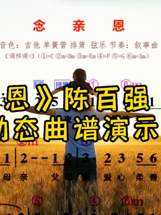 布谷鸟电子琴谱子 72b5e00e69df4f64acdda20b477691cb~tplv-dy-cropcenter:323:430.jpeg?biz_tag=pcweb_cover&from=3213915784&s=PackSourceEnum_PUBLISH&sc=cover&se=true&sh=323_430&x-expires=1991682000&x-signature=a3CaYqU8YqLSlqPwSP%2FJ4hW8fZw%3D