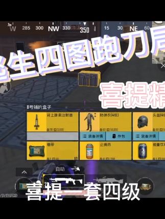 打开国际服抖音 7726220db2984bdda69f2395fa8a569e~tplv-dy-cropcenter:323:430.jpeg?biz_tag=pcweb_cover&from=3213915784&s=PackSourceEnum_PUBLISH&sc=cover&se=true&sh=323_430&x-expires=1992423600&x-signature=tW4EkVapkjSpSU0rkN4GSCd%2BJa8%3D